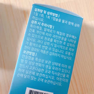 블루베리소다님이 올린 리뷰 사진 2