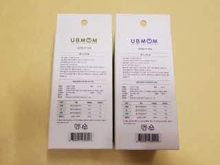 유비맘 신생아젖병 120ml 트리플팩_ 젖꼭지 포함 — 5점을 준 리뷰어가 2020년 6월 올린 사용 사진