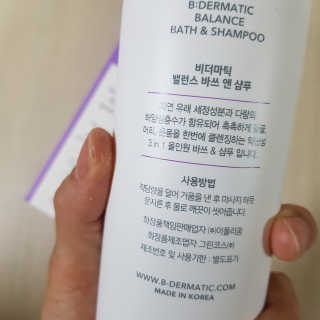 준이마미님이 올린 리뷰 사진 3