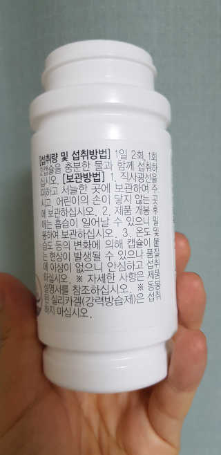 JW중외제약 마이코드 어골칼슘 비타민D — 5점을 준 리뷰어가 2020년 8월 올린 사용 사진