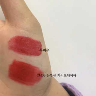 [블랙루즈] 크림 마뜨 루즈 시즌1 택1+랜덤1 — 5점을 준 리뷰어가 2020년 4월 올린 사용 사진