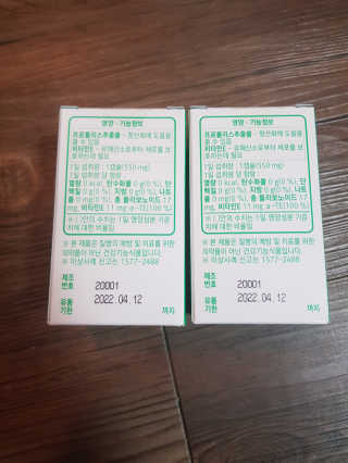 유지영님이 올린 리뷰 사진 3