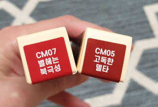 [블랙루즈] 크림 마뜨 루즈 시즌1 택1+랜덤1 — 5점을 준 리뷰어가 2020년 8월 올린 사용 사진