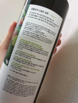 르퀼라야 스칼프 샴푸 810ml [가드니아/포레스트] — 5점을 준 리뷰어가 2020년 7월 올린 사용 사진