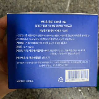 투밍님이 올린 리뷰 사진 2