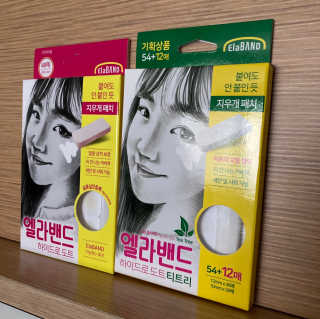 SJ님이 올린 리뷰 사진 3