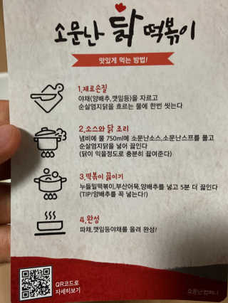 꼬말론맘님이 올린 리뷰 사진 4