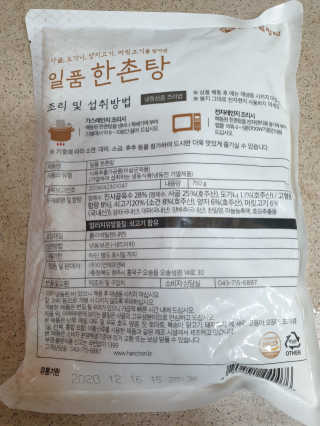삐랭이님이 올린 리뷰 사진 2