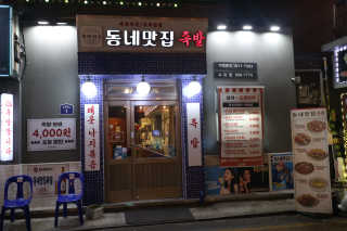 김태식님이 올린 리뷰 사진 1