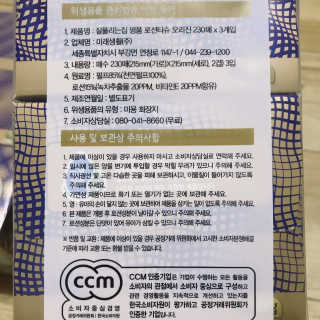박클님이 올린 리뷰 사진 3