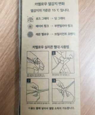 wony님이 올린 리뷰 사진 2