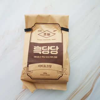 완두콩님이 올린 리뷰 사진 2
