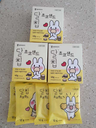 네이처오다 달칩 초코샌드 — 5점을 준 리뷰어가 2020년 5월 올린 사용 사진