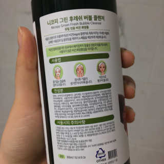 0ee님이 올린 리뷰 사진 3