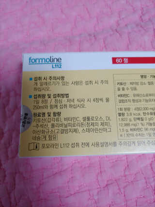 유영경님이 올린 리뷰 사진 3