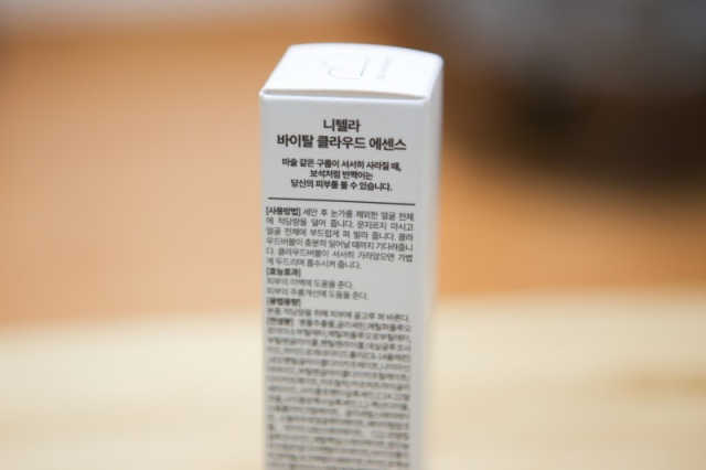 바이탈 클라우드 에센스 리뷰 사진