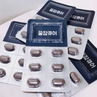 조은약초 꿀잠큐어 제주 감태추출물 감태정 600mg — 5점을 준 리뷰어가 2020년 5월 올린 사용 사진