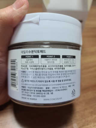 아롱짱아님이 올린 리뷰 사진 2