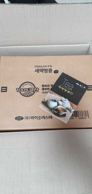블링여니님이 올린 리뷰 사진 3