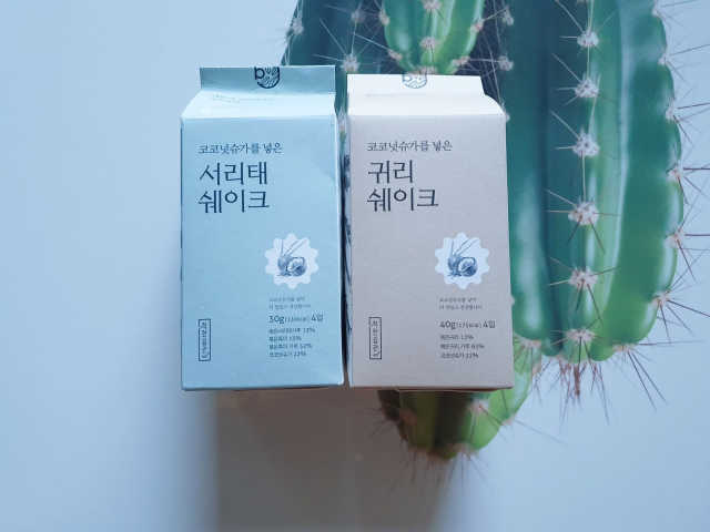 [착한습관]건강한 한끼, 귀리 쉐이크와 서리태 쉐이크 리뷰 사진