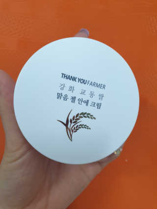 땡큐파머 강화 교동쌀 맑음 젤 안에 크림 — 5점을 준 리뷰어가 2020년 4월 올린 사용 사진