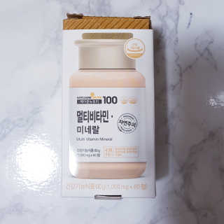 [메이준뉴트리] 멀티비타민and미네랄 1병, 1개월 분 — 5점을 준 리뷰어가 2020년 6월 올린 사용 사진
