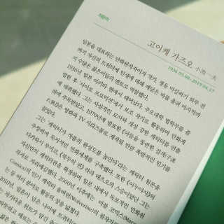먼디님이 올린 리뷰 사진 3