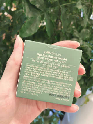 본다움 빠이빠이 세범 파우더 — 4점을 준 리뷰어가 2020년 7월 올린 사용 사진