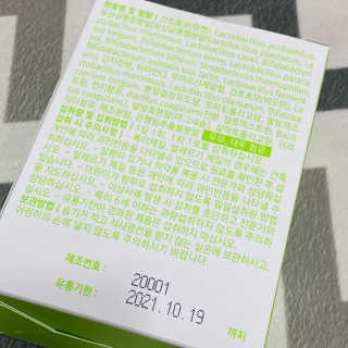 으니짱구리님이 올린 리뷰 사진 4