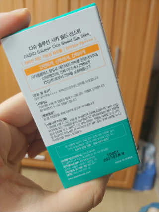 다슈코리아 다슈 솔루션 시카 쉴드 선스틱 — 5점을 준 리뷰어가 2020년 7월 올린 사용 사진