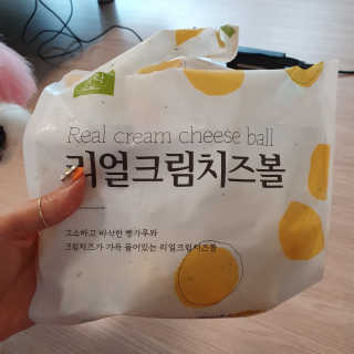 가치식탁 리얼치즈스틱, 리얼크림치즈볼 — 5점을 준 리뷰어가 2020년 8월 올린 사용 사진