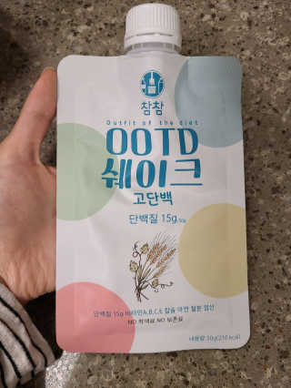 [꾸콤] 참참 OOTD쉐이크 고단백 일주일세트 50g x 5 — 5점을 준 리뷰어가 2020년 10월 올린 사용 사진