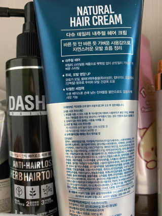다슈코리아 다슈 데일리 내추럴 헤어 크림 — 4.5점을 준 리뷰어가 2020년 6월 올린 사용 사진