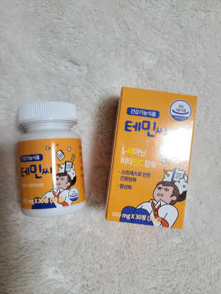 예민한하율이맘님이 올린 리뷰 사진 1