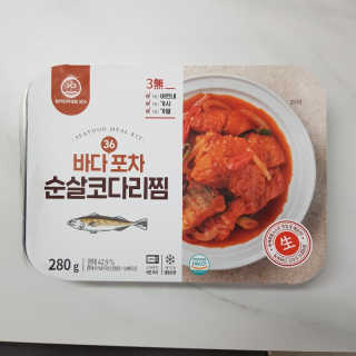 JIN님이 올린 리뷰 사진 3