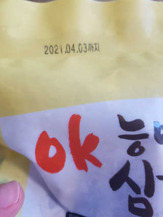 쑥님이 올린 리뷰 사진 3