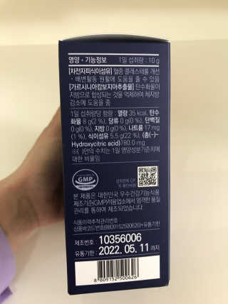 똥기사의 케이푸드 화이버슬림 — 4점을 준 리뷰어가 2020년 7월 올린 사용 사진