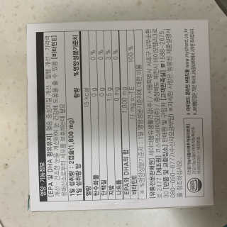 JW중외제약 마이코드 알티지 오메가3 1000 mg — 5점을 준 리뷰어가 2020년 8월 올린 사용 사진