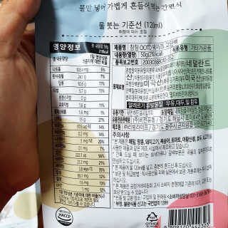 [꾸콤] 참참 OOTD쉐이크 고단백 일주일세트 50g x 5 — 5점을 준 리뷰어가 2020년 9월 올린 사용 사진