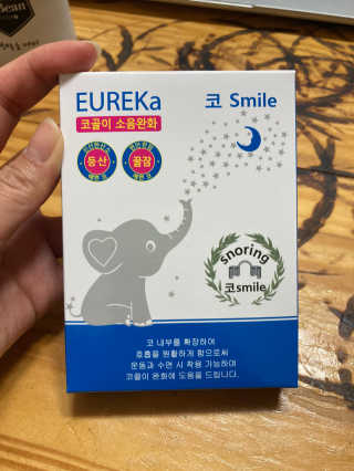 풋테크 코가 뻥 코스마일 1개입 — 4점을 준 리뷰어가 2020년 11월 올린 사용 사진