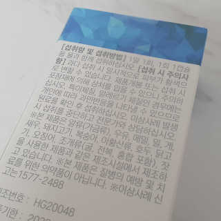 에코혜현님이 올린 리뷰 사진 4