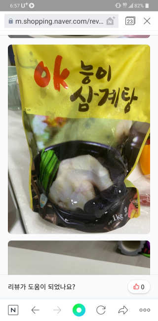 옐로우님이 올린 리뷰 사진 3