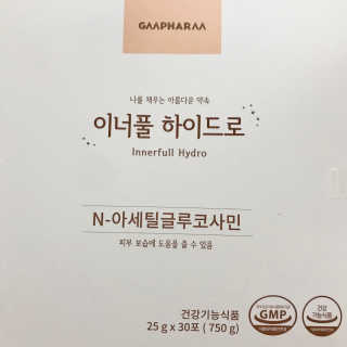 안뇽안뇽님이 올린 리뷰 사진 2