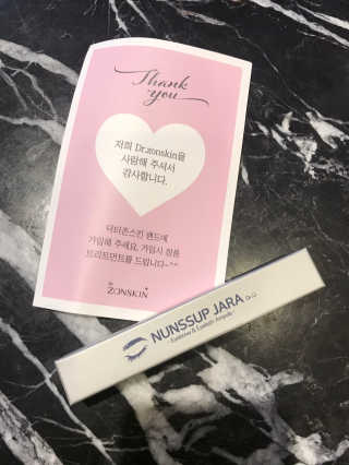 닥터존스킨 눈썹자라 — 4.5점을 준 리뷰어가 2020년 8월 올린 사용 사진