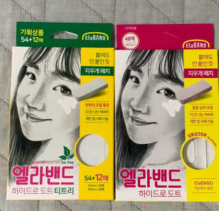엘라밴드 하이드로 도트 스팟패치 12mm, 티트리 — 5점을 준 리뷰어가 2020년 8월 올린 사용 사진