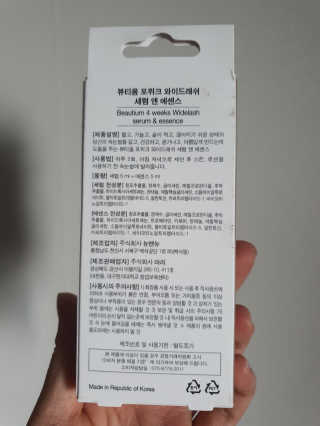 별톱님이 올린 리뷰 사진 2