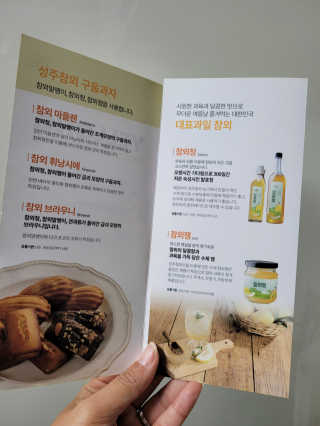 InhyeChloeAhn님이 올린 리뷰 사진 3