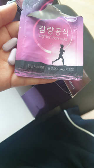 [감량공식] 다이어트 건강기능식품 신규 캠페인 — 5점을 준 리뷰어가 2020년 4월 올린 사용 사진