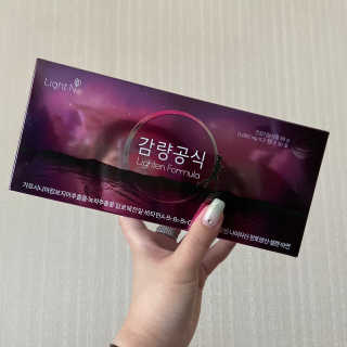 [감량공식] 다이어트 건강기능식품 신규 캠페인 — 3.5점을 준 리뷰어가 2020년 4월 올린 사용 사진