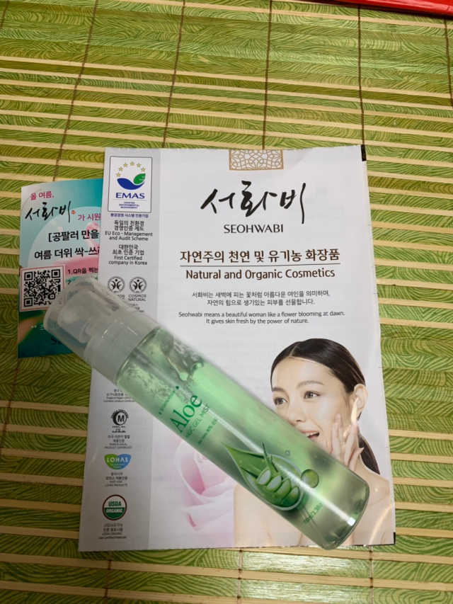 알로에 매직 젤 미스트 리뷰 사진